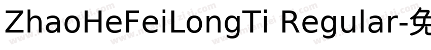 ZhaoHeFeiLongTi Regular字体转换